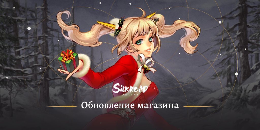 ruSro - Silkroad.Gen.TR (7).png